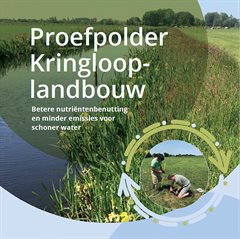 plaatje_brochure_proefpolder_kringlooplandbouw klein